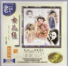 国产日韩精品一区二区三区